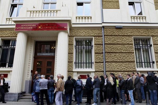 https://i.bigpara.com/i/55big/Bulgaria-Bank-Run-June-24-2014.jpg