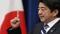 Japonya'dan 'erken seçim' açıklaması