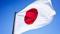 Japonya dış ticaret rakamları açıklandı 