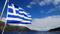 Yunanistan'da enflasyon 27 yıl sonra çift hane