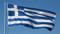 Yunanistan'da TÜFE artışı sürüyor 