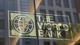 Dünya Bankası, kripto paraların büyük çoğunluğunun saadet zinciri olduğu açıklamasında bulundu.